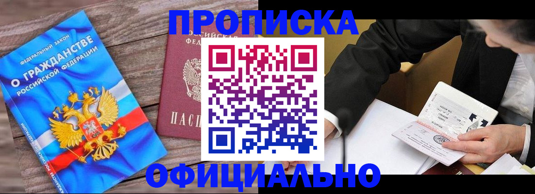 форма 3 в Заозёрске